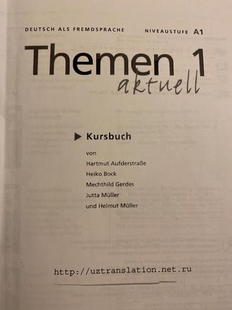 Themen 1 aktuell - kursbuch,