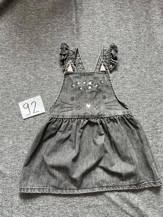 Sukňa na traky, f&f,92