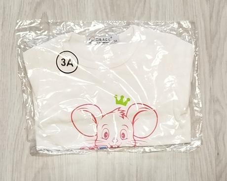 Detská súprava, 98