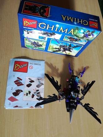Lego - ghima,