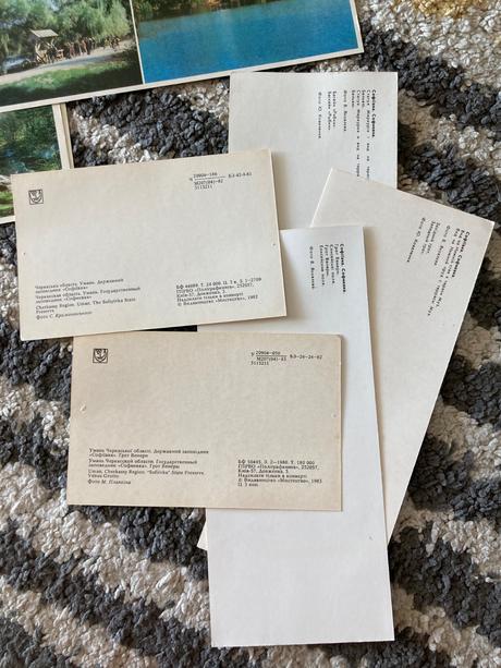 Súbor ruské pomníky a parky (1983),