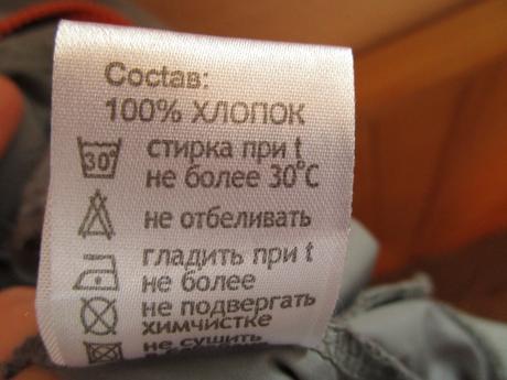 Prechodná bunda 2v1, 110