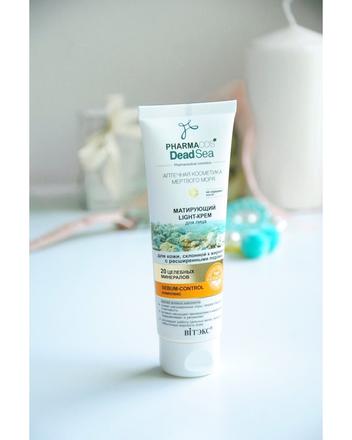 Krém na mastnú pleť,