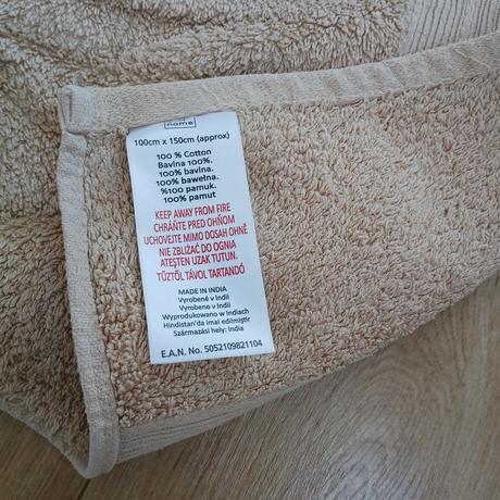 Béžová bavlnená osuška 100x150 cm, 