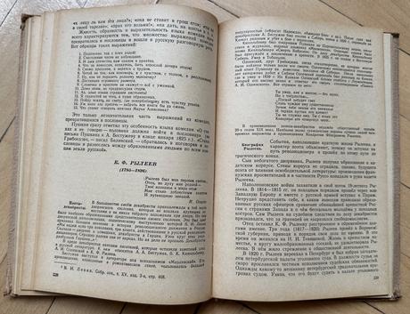 Ruská literatúra русская литература za 3eur, 