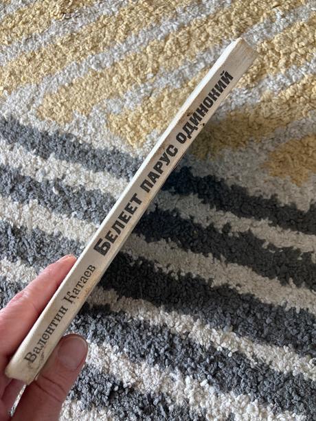 Ruská kniha (1987),