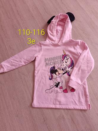 Predám mikinu, 110