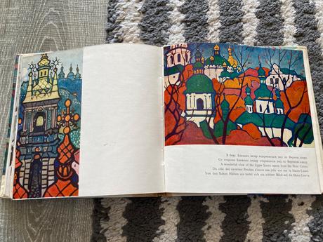 Kyjev-pechersk state historico cultural reservat., 