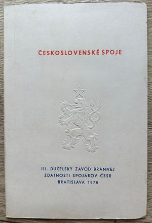 Známky v obale československé spoje, 