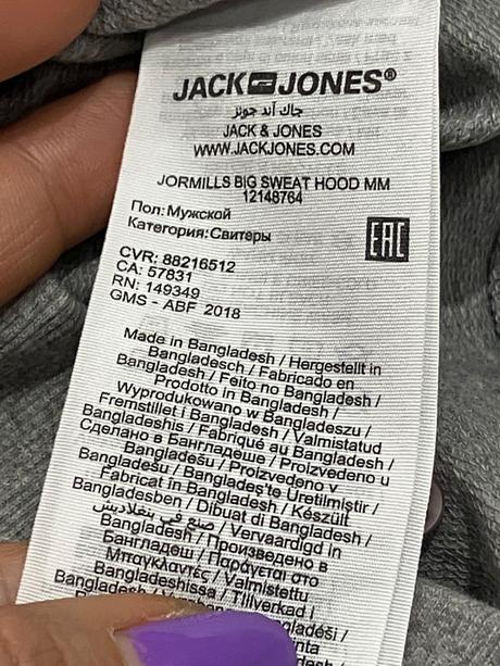 Pánska mikina sivá s kapucňou jack&jones (s), s