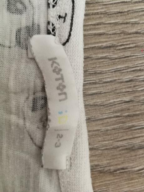 Súprava reserved, reserved,92