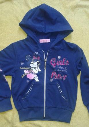 Suprova mikina, lusa,98