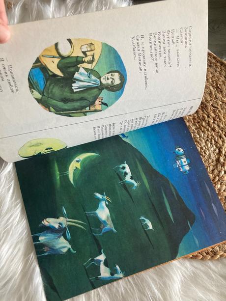 Только для детей iba pre deti (1980),