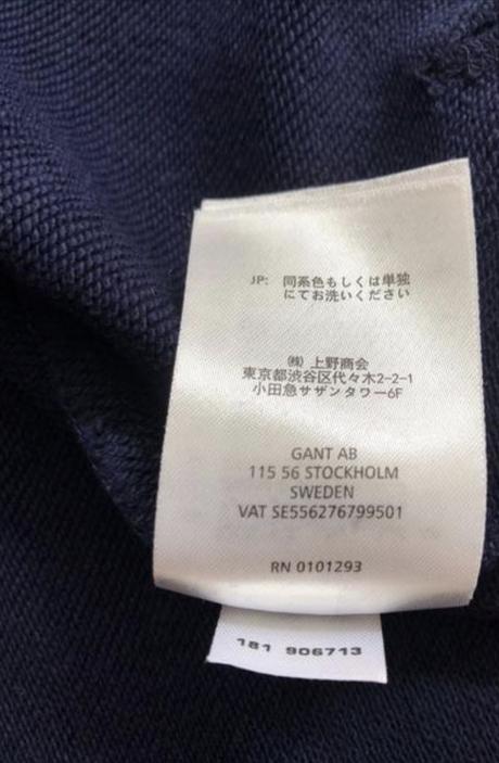 Gant mikina 146/152, gant,146