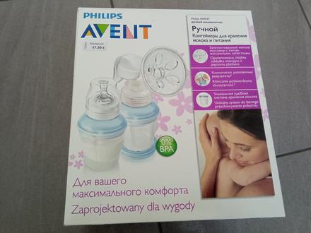 Odsavacka na mlieko, 