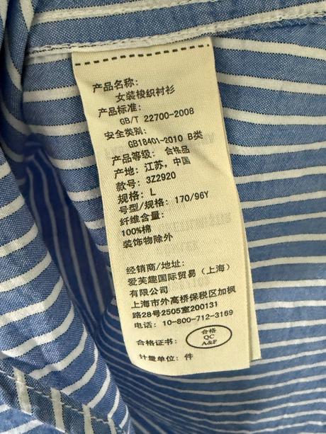 Košeľa hollister, hollister,l