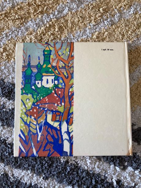 Kyjev-pechersk state historico cultural reservat., 