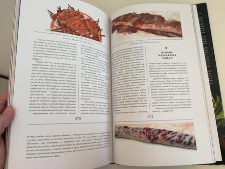 Kucharska kniha "kazan - bbq",