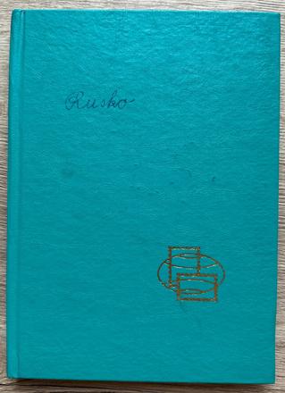 Album s ruskými známkami za 7eur, 