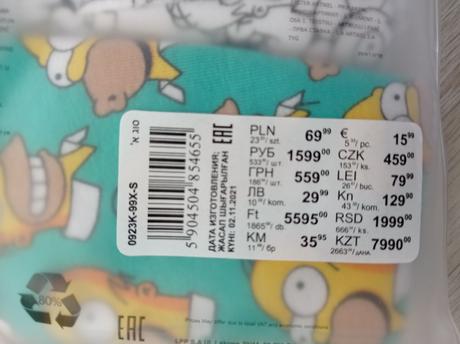 Boxerky nové simpsons, reserved,s