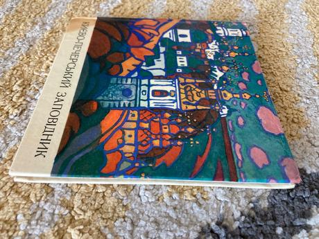 Kyjev-pechersk state historico cultural reservat., 