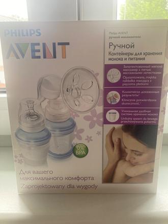 Avent odsavac mlieka + 4 flias,