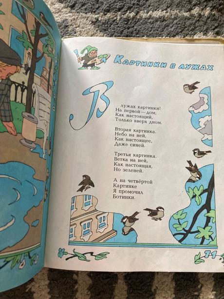 Krásna ruská kniha (1981), 