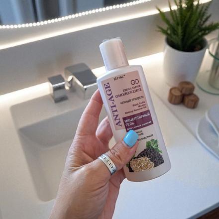 Micelárny gél 50-60+,