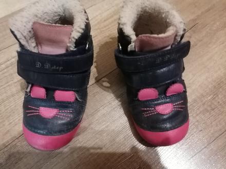 Barefoot dd step, d.d.step,24