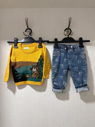 Chlapčenská súprava, pepco,74