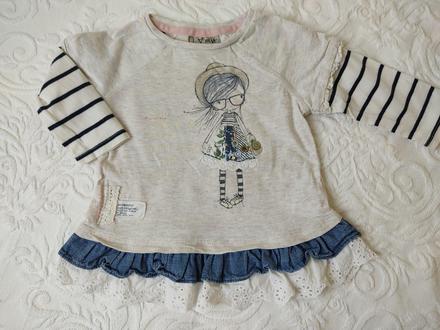 Tričko next, next,74