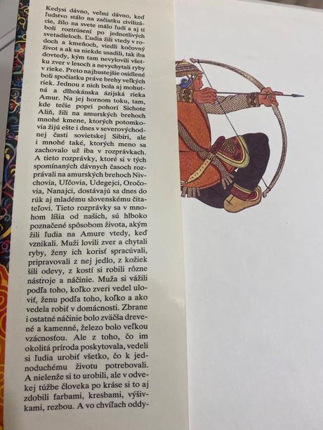 Krásne staré retro amurské rozprávky 1984,