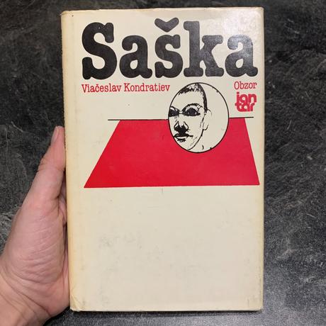 Vlačeslav kondratiev - saška, 