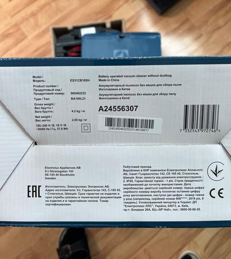 Tyčový vysávač electrolux 300 clean nové príslušen, electrolux