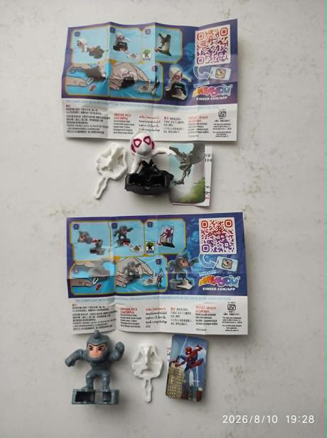 Kinder seria spiderman,