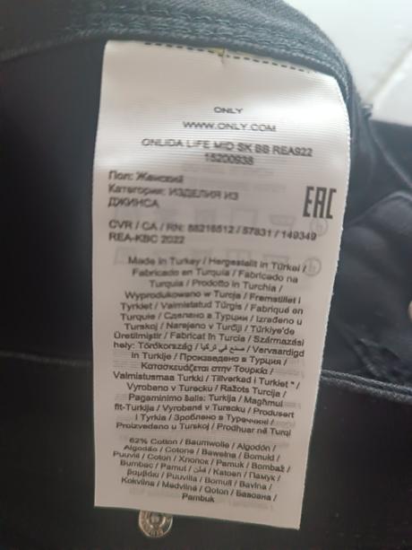 Only čierne rifle, only,l