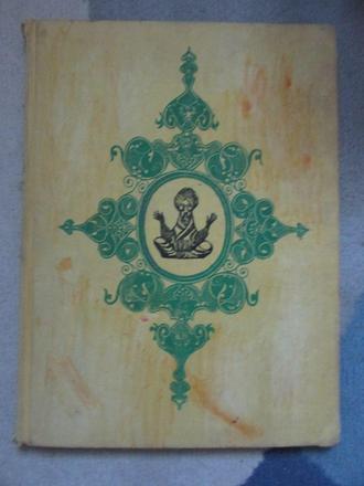 Rozpravku z tisic a jednej noci frantisek hrubin, 