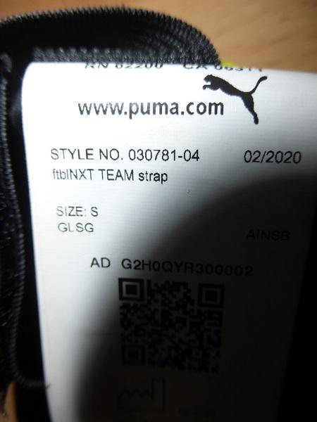 Futbalové chrániče puma, 