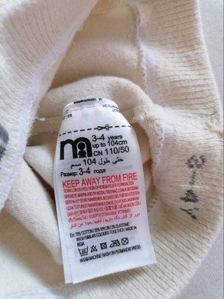 Pancusky smotanove, matalan,104