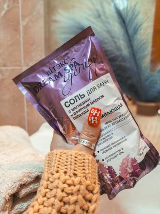 Soľ do kúpeľa - ukľudňujúca,