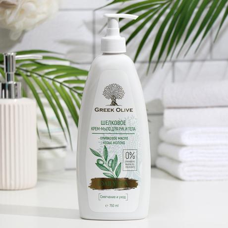 Mydlo - grécka oliva, 