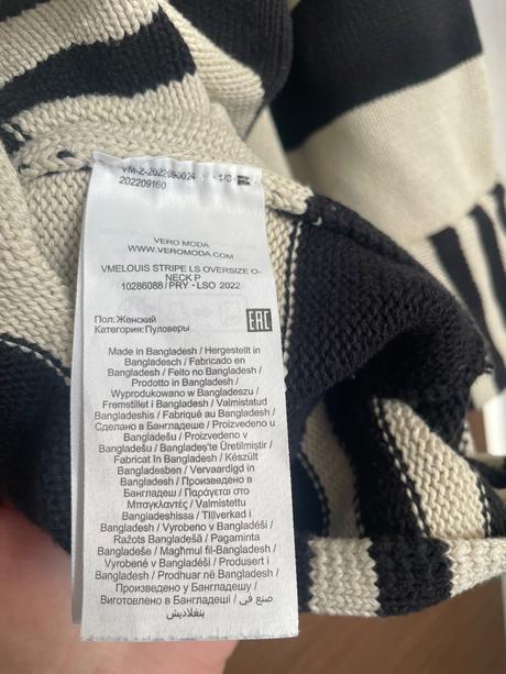 Bezovo cierny pasikavy sveter vero moda, vero moda,s