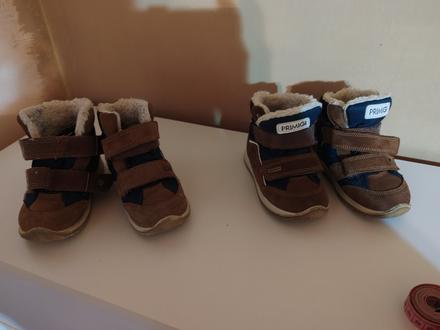 Primigi 25, primigi,25