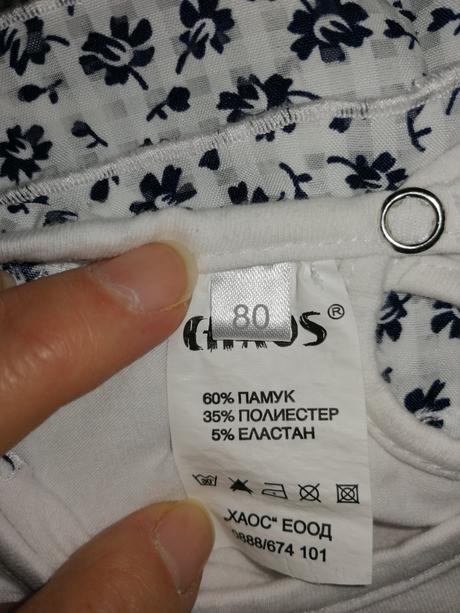 Dievčenské šaty, 80