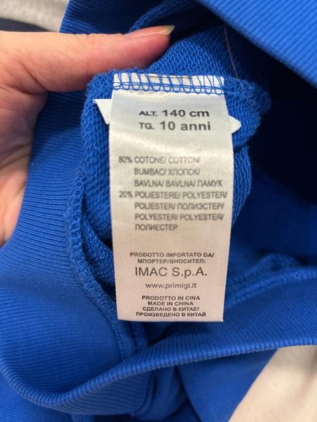 Teplaky primigi, primigi,140