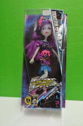 Monster high bábika ari, 