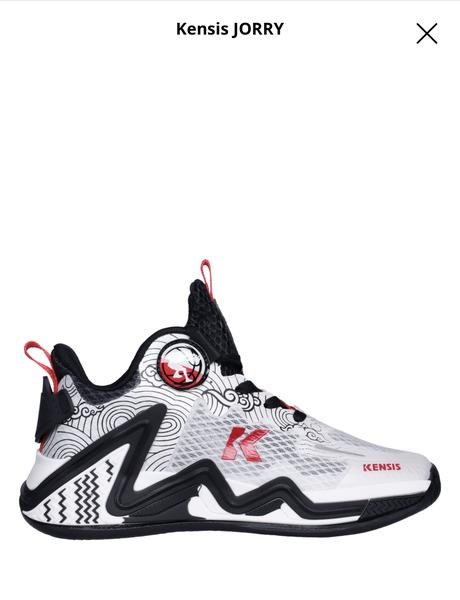 Športová basketbalová obuv kensis jorry, 31