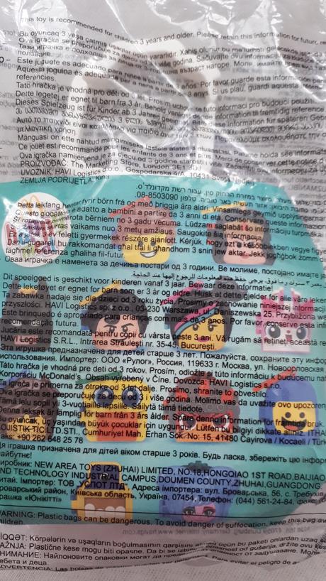 Hračka z mcdonalds,