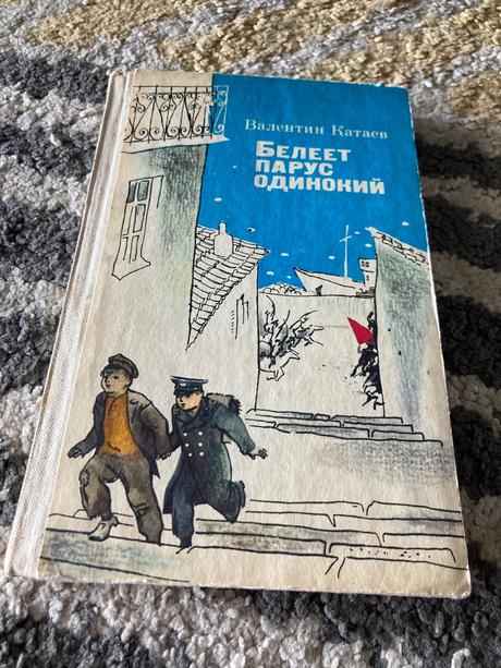 Ruská kniha (1987),