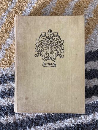 Levočská biela pani  (1966), 